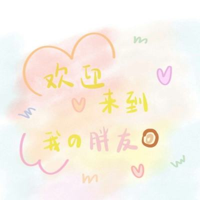 玩转面积最新版下载