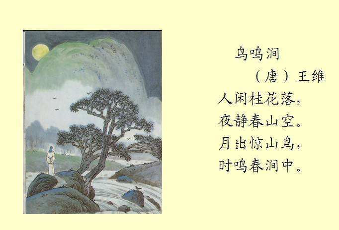 妖妖玖冒险游戏下载
